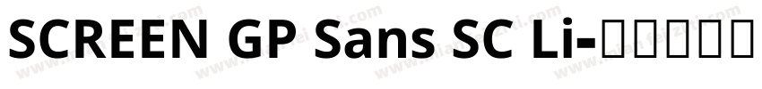SCREEN GP Sans SC Li字体转换